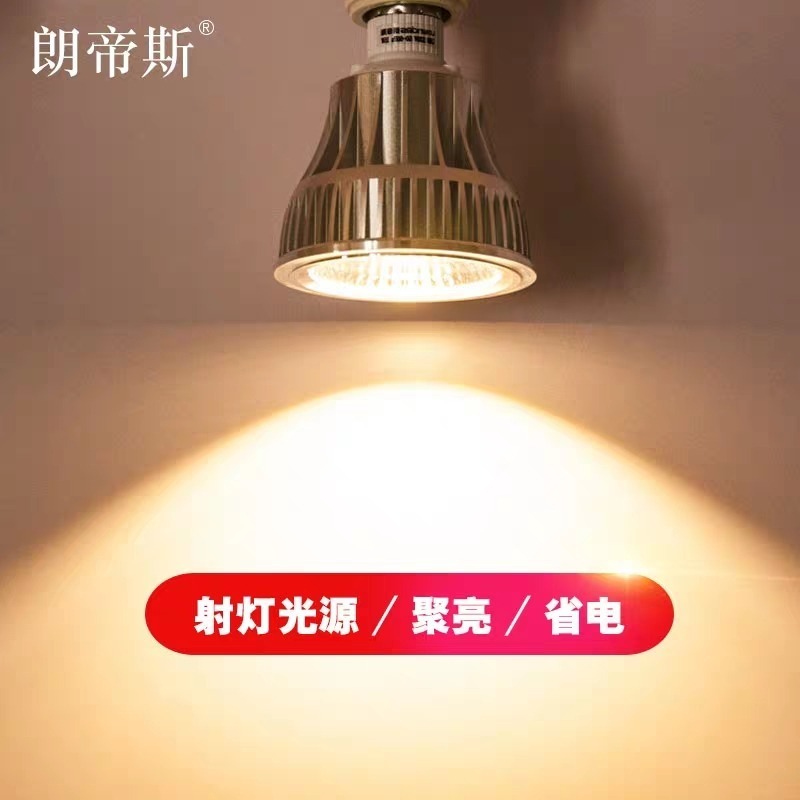 【晨星燈飾】萬用燈 復古壁燈工業風壁燈服裝店投射燈LED投射燈COB  軌道燈 可調式壁燈 簡約壁燈 床頭燈 走道燈-規格圖11