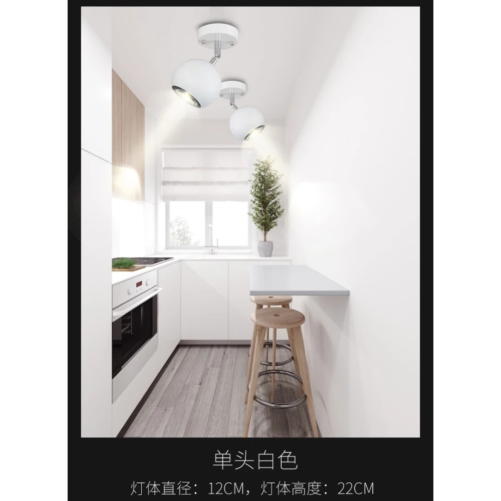 【晨星燈飾】台灣出貨 軌道燈 軌道吊燈投射燈 軌道頭店面 美式吊燈 燈杯COB燈杯復古壁燈背景牆壁燈吸頂燈LED燈泡-規格圖11