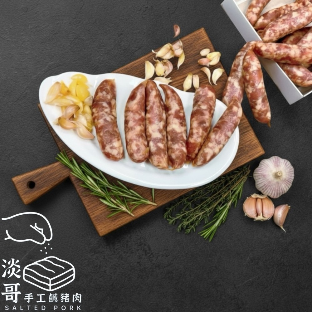 純肉肉高粱香腸 澎湃組 (18條/1200g真空包)  需烹調-細節圖2