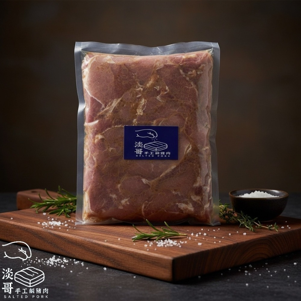 ｛純淨漬｝淡嫂無添加古早味醃肉片(1100g/20片裝真空包)-細節圖2