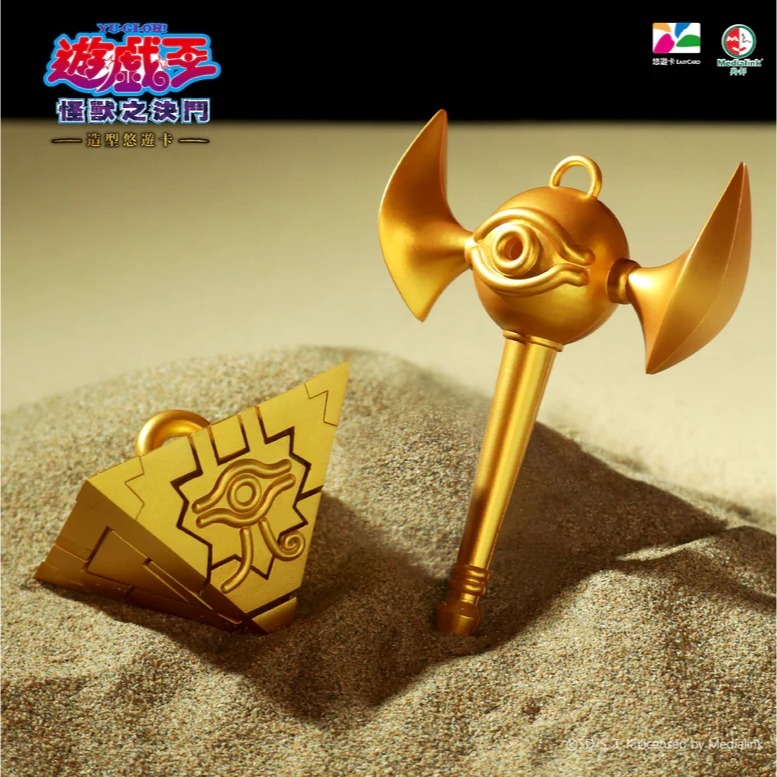 【現貨】遊戲王千年神器發光造型悠遊卡-細節圖9