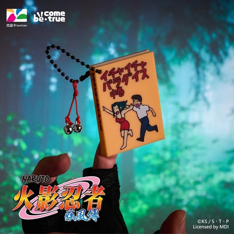 【現貨】火影忍者疾風傳造型悠遊卡 - 特製三叉苦無 / 青蛙錢包 / 親熱天堂 / 九尾鳴人-細節圖4