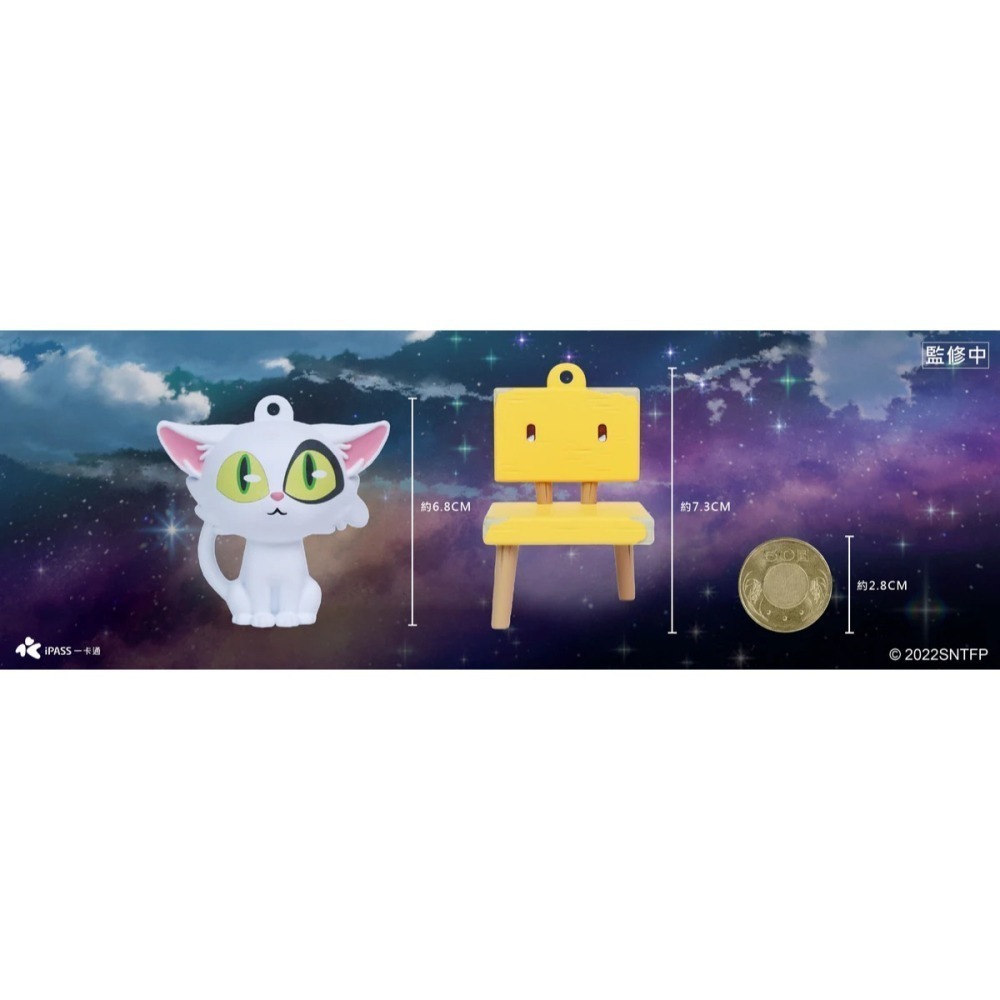 【現貨】鈴芽之旅造型一卡通（大臣／鈴芽的椅子）-細節圖2