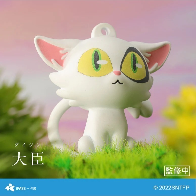 【現貨】鈴芽之旅造型一卡通（大臣／鈴芽的椅子）-細節圖6