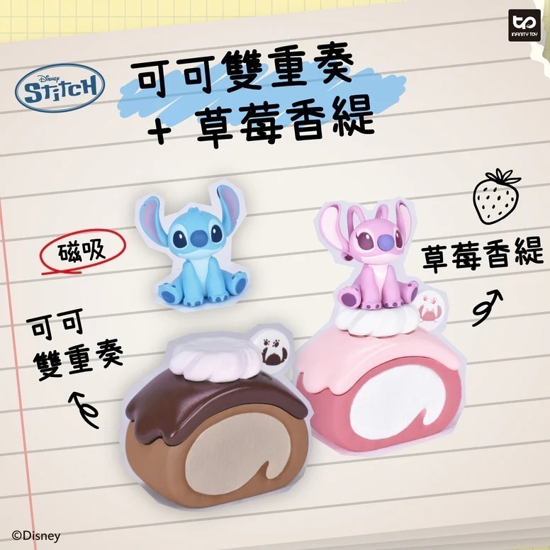 【現貨】史迪奇的甜甜小點盲盒-細節圖4