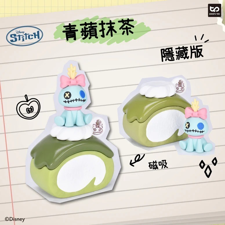 【現貨】史迪奇的甜甜小點盲盒-細節圖5