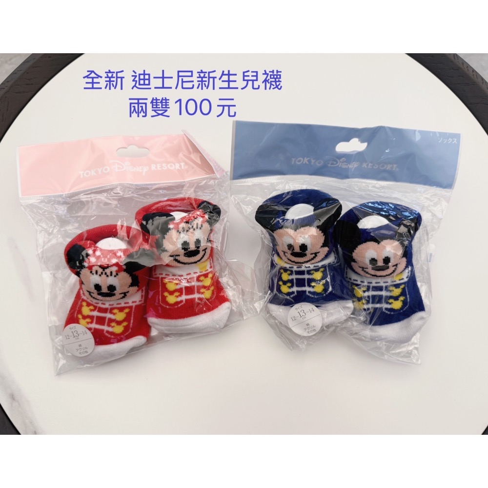 剪刀50+包屁衣70+新生兒指甲剪50-免運38-細節圖2