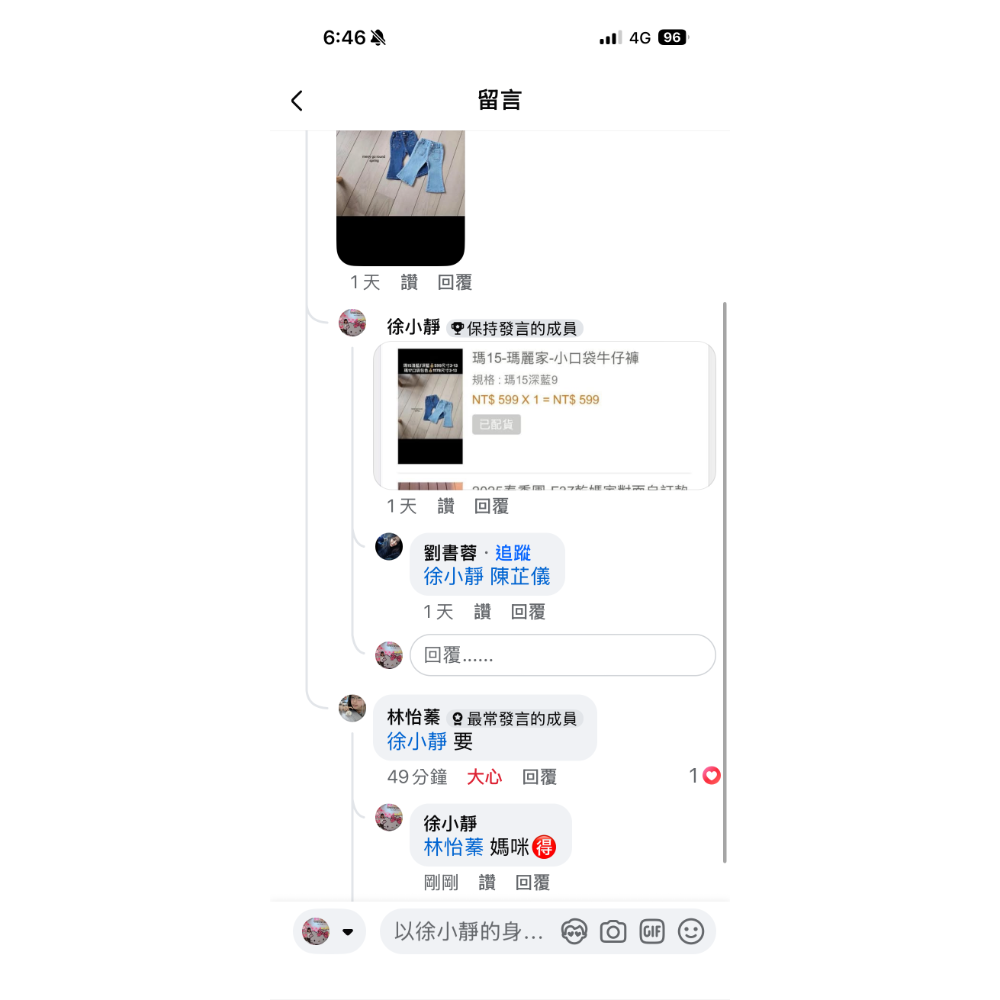 林怡蓁美媽賣場-細節圖2