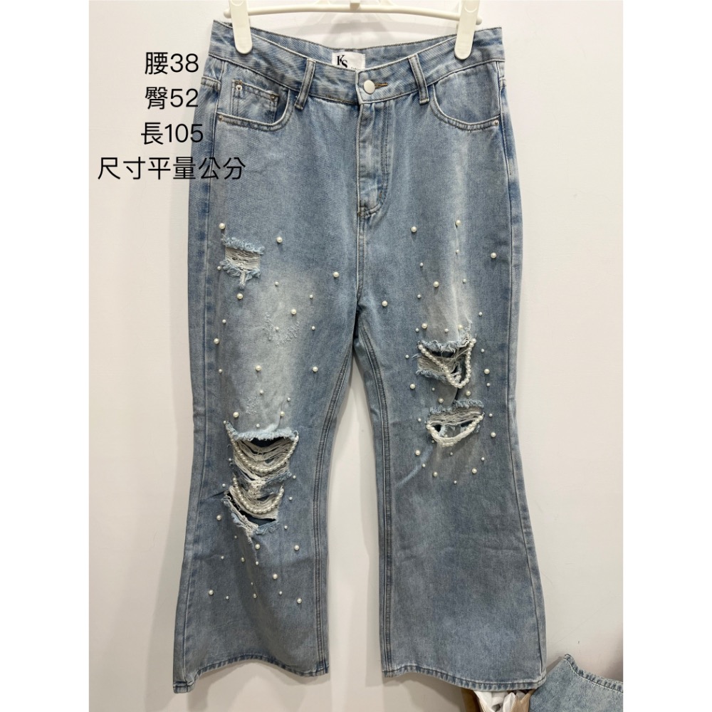 珍珠鏈牛仔寬褲 割破牛仔褲 釘珠珍珠牛仔長褲-細節圖2