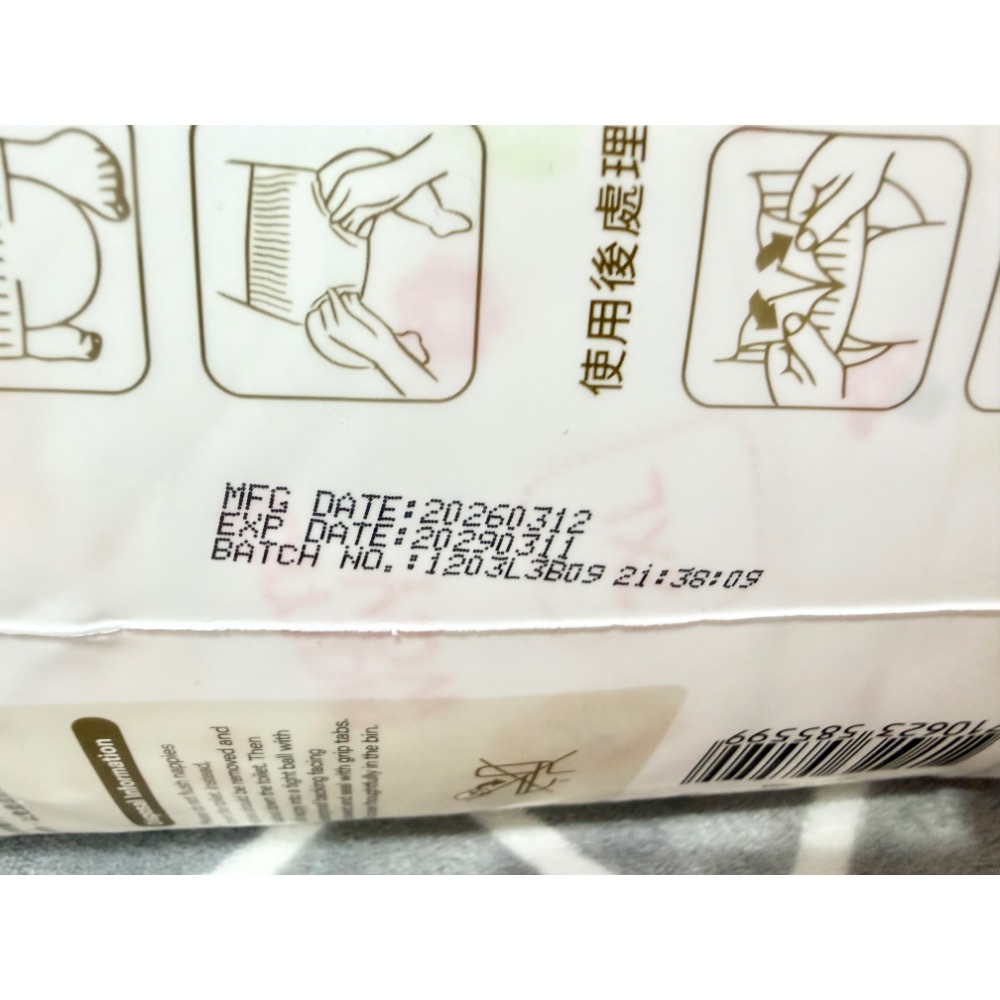 媽媽餵2XL尿布一包FB社團簡綵薰-細節圖2