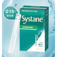 愛爾康 視舒坦 玻尿酸濕潤液 0.7mlx30入/盒《小蓮藥師獨家優惠》