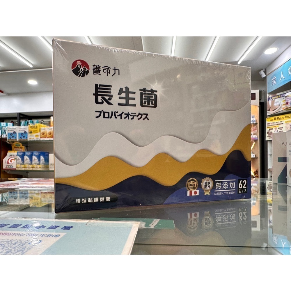《小蓮藥師獨家優惠》高濃度多醣體-規格圖5