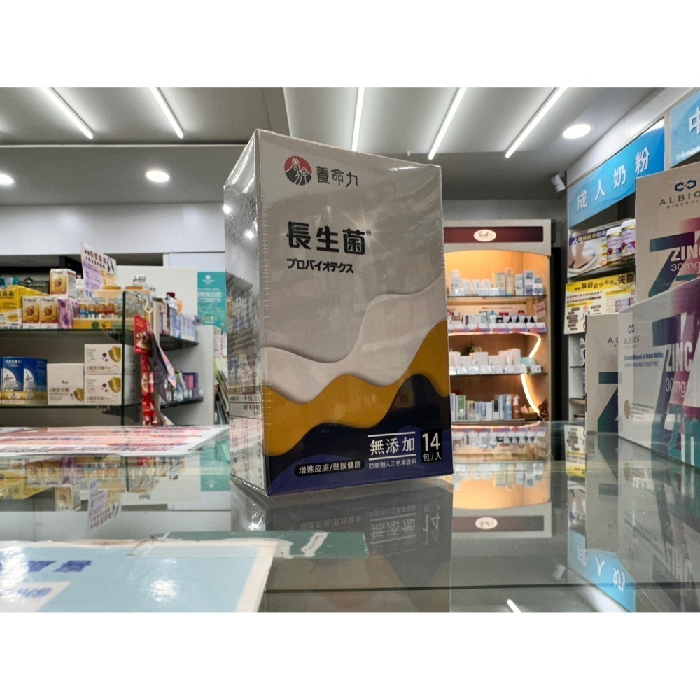 《小蓮藥師獨家優惠》高濃度多醣體-規格圖5