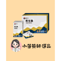 《小蓮藥師獨家優惠》高濃度多醣體