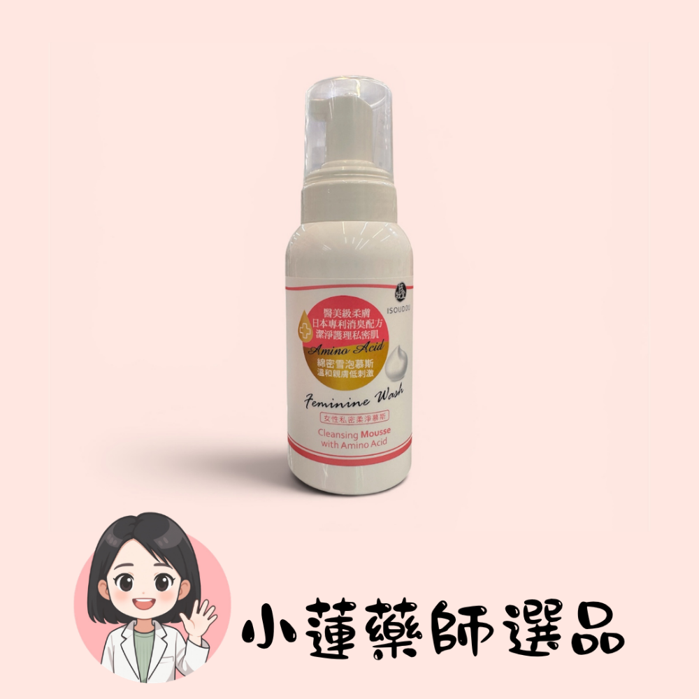 依妝堂 私密柔淨慕斯-規格圖1