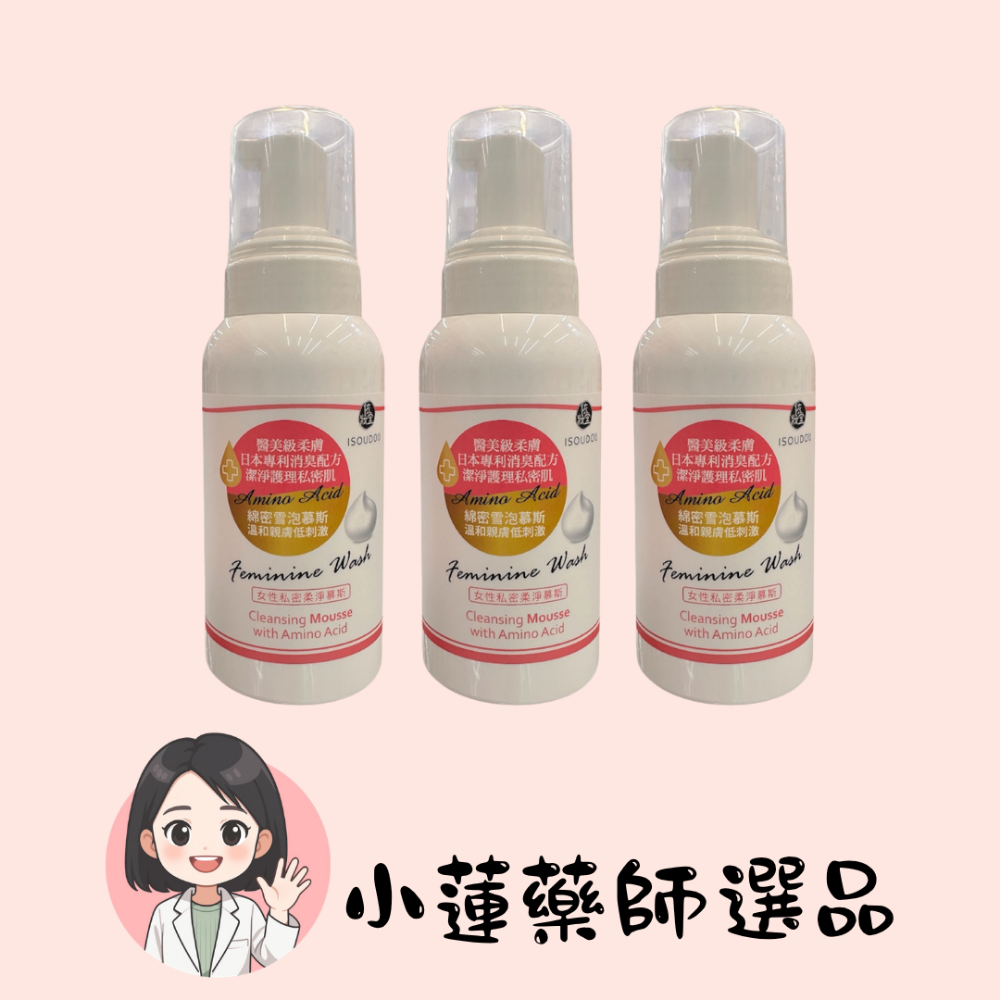 依妝堂 私密柔淨慕斯-規格圖1