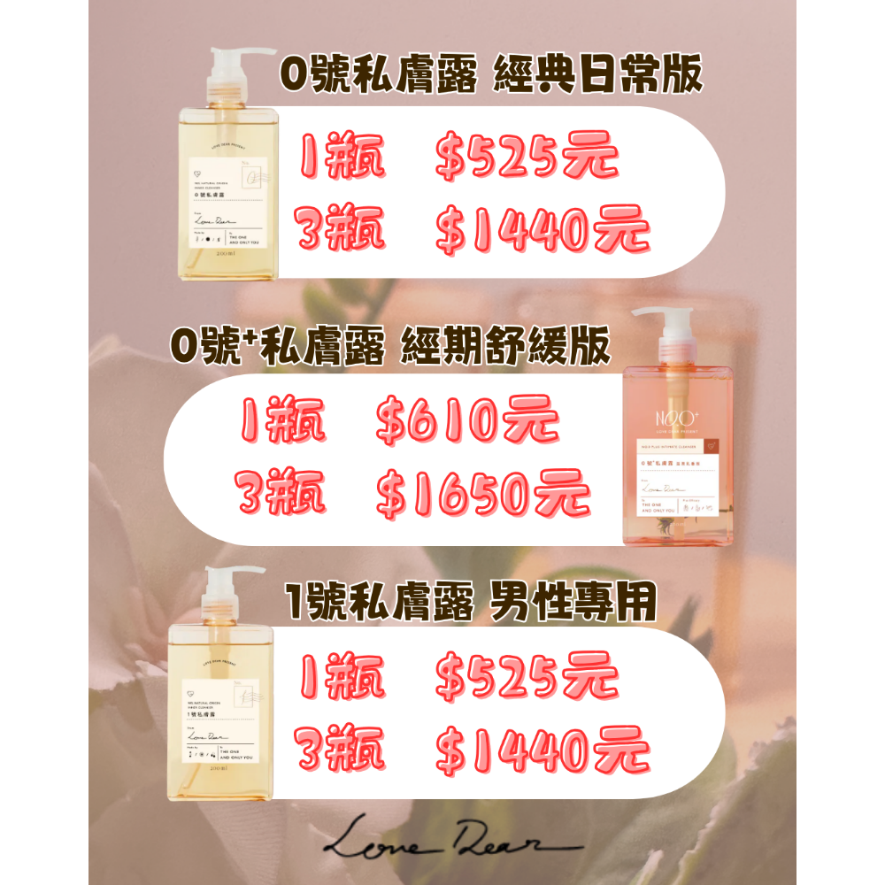 1號男性專用x3