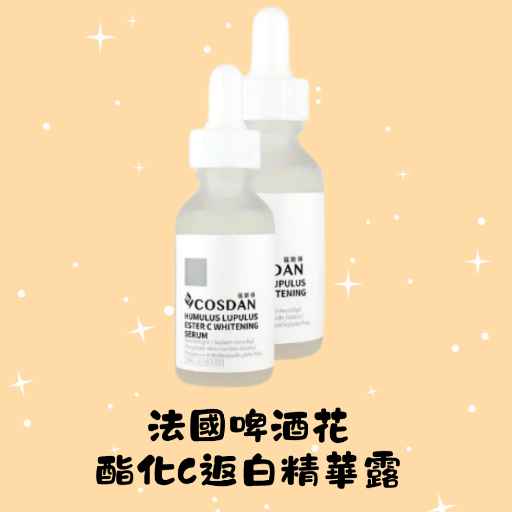 《小蓮藥師獨家優惠》醫美品牌保養品(任選2件9折)-規格圖1
