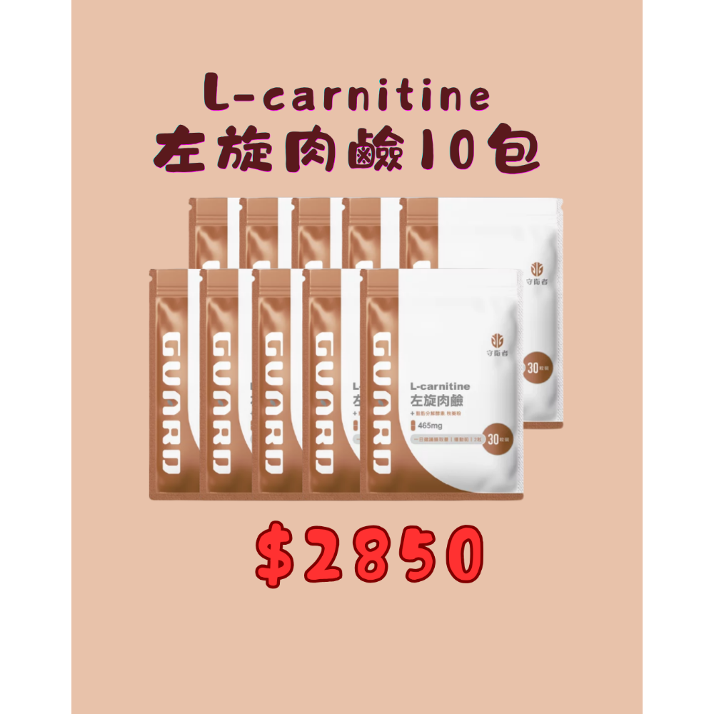 10包