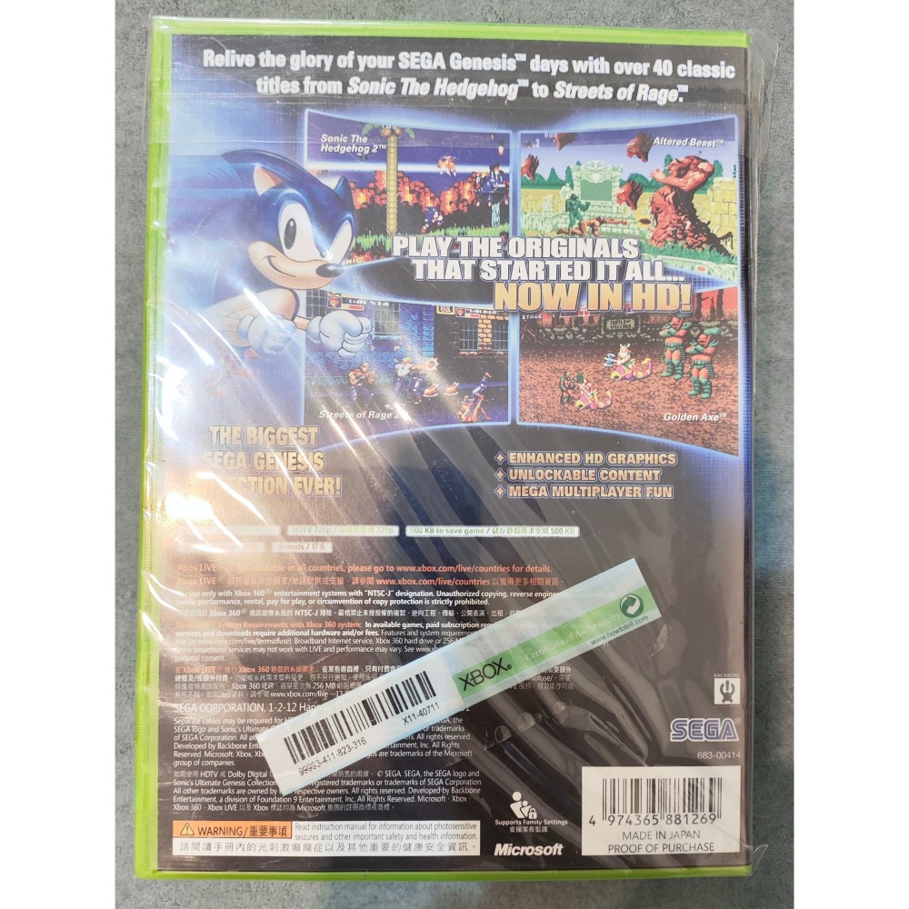 XBOX360 SEGA經典遊戲合輯 英文版-細節圖2