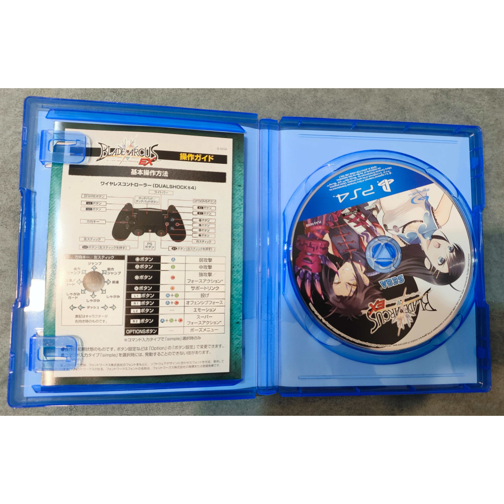 PS4 光明之響 格鬥EX 日文版-細節圖3