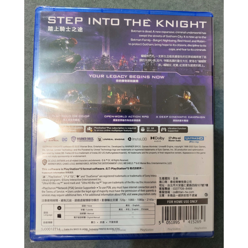 PS5 全新未拆 高譚騎士 中文版-細節圖2
