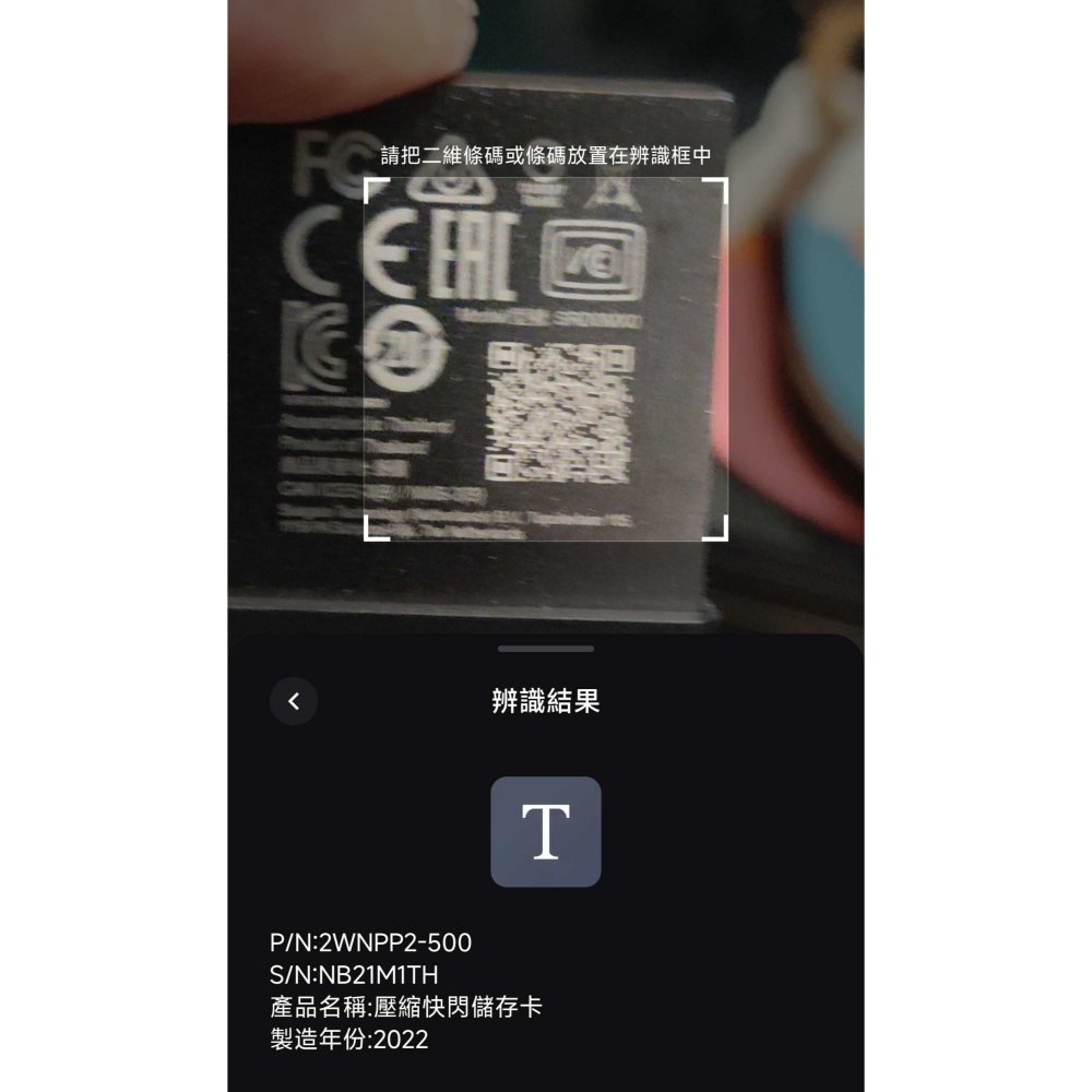 希捷 XBOX Series 專用擴充 1TB外接硬碟-細節圖2