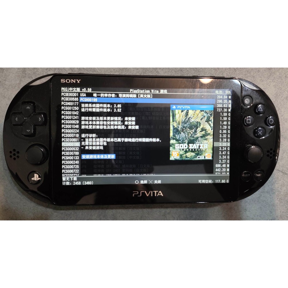 PSV 2007破解版有中文黑商店可自行下載-細節圖3