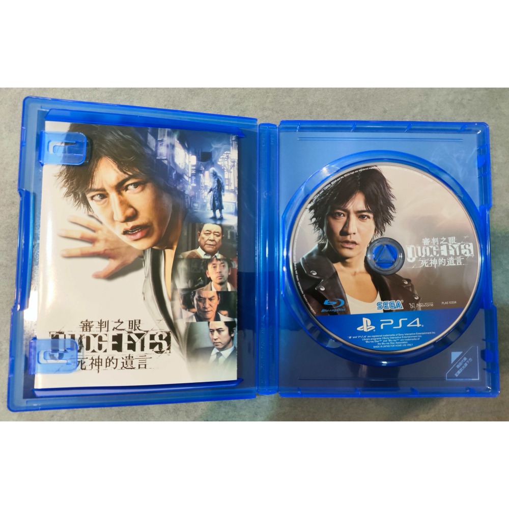 PS4 審判之眼 死神的遺言 中文版-細節圖3
