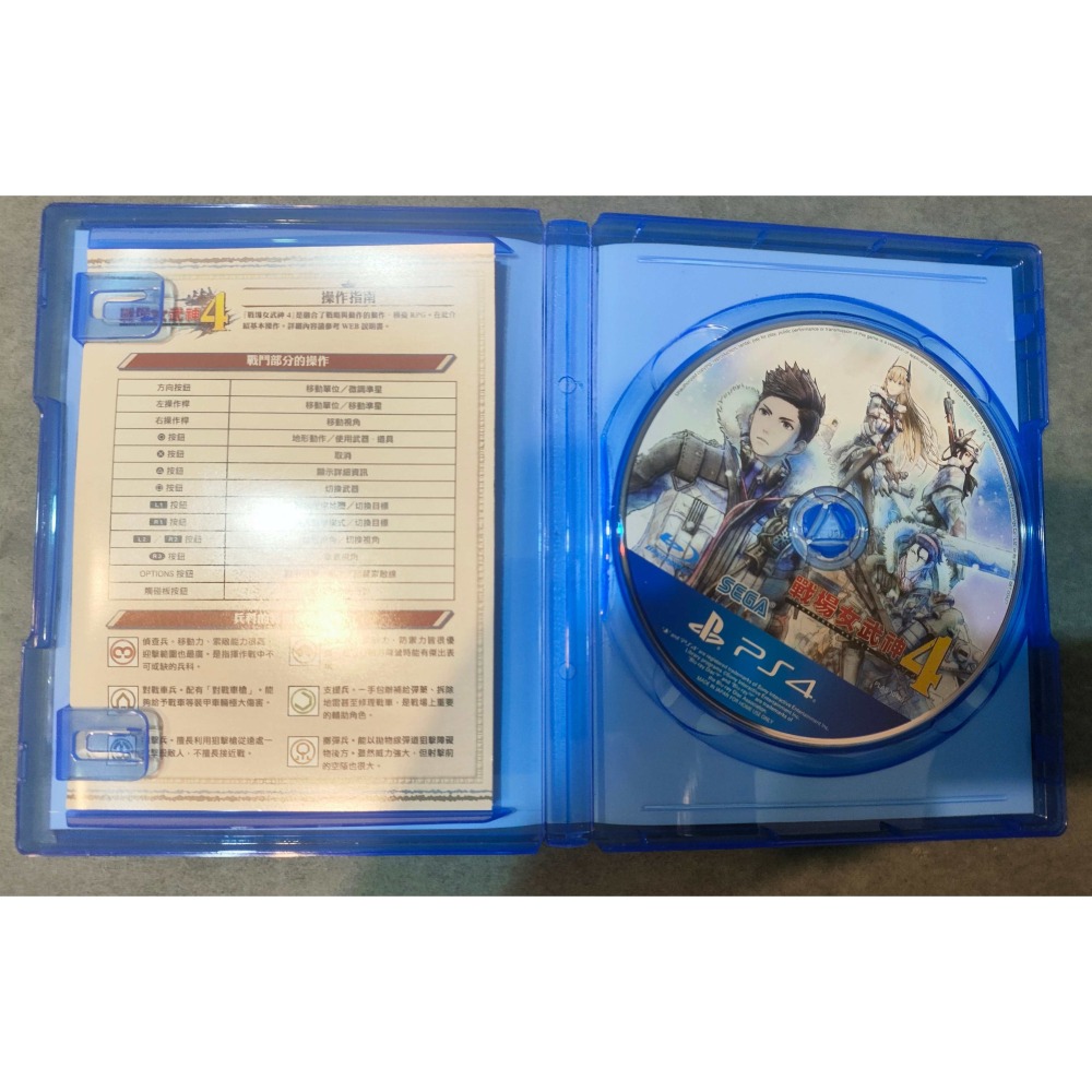 PS4 戰場女武神4 中文版-細節圖3