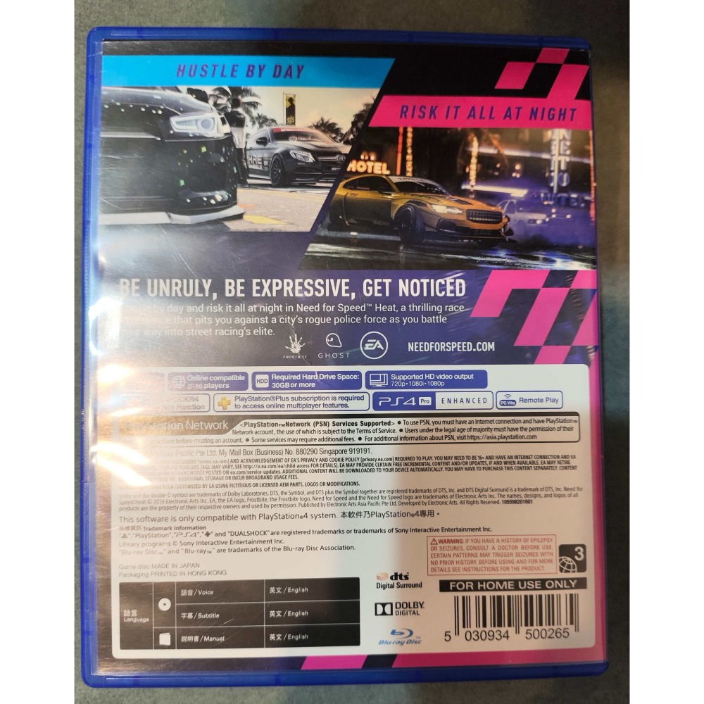 PS4 極速快感 熱焰 中文版-細節圖2