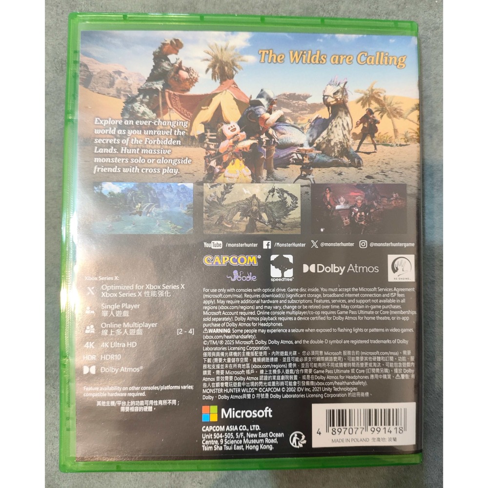 XBOX SERIES 魔物獵人 荒野 實體中文版-細節圖2