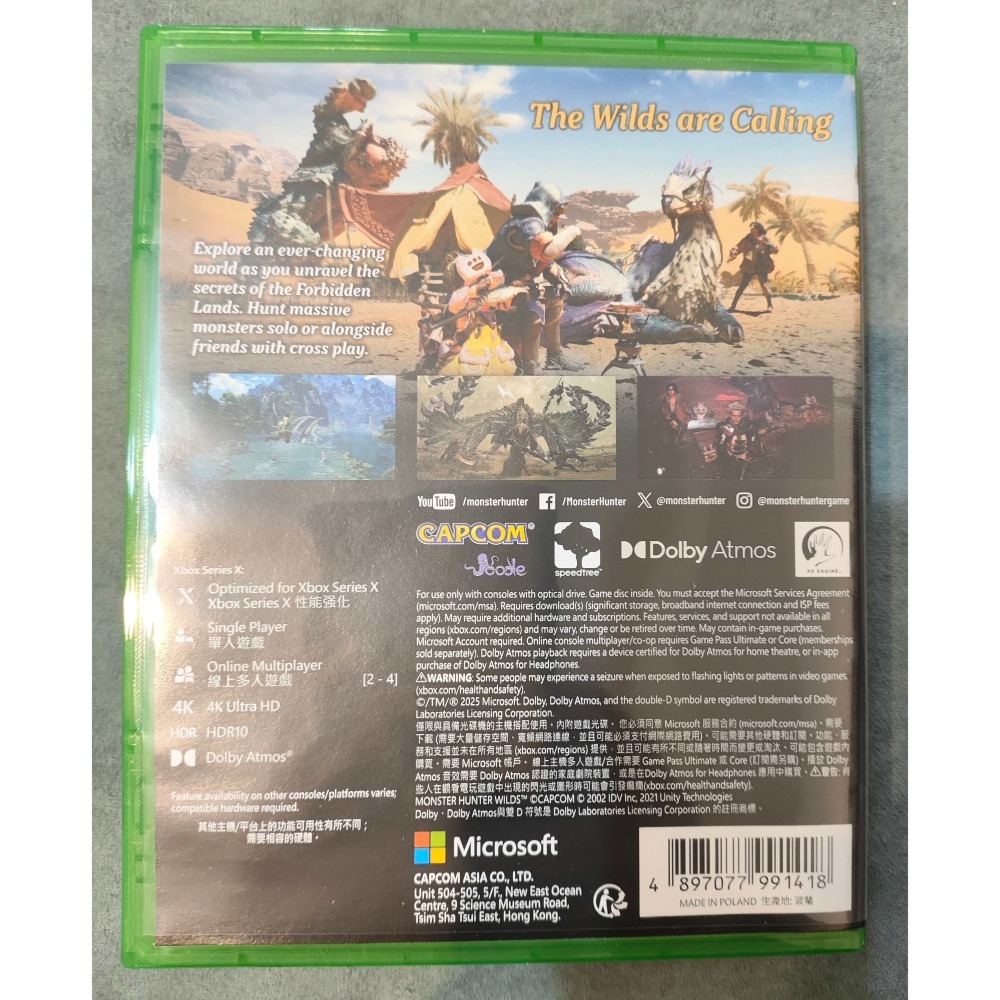 XBOX SERIES 魔物獵人 荒野 實體中文版-細節圖2