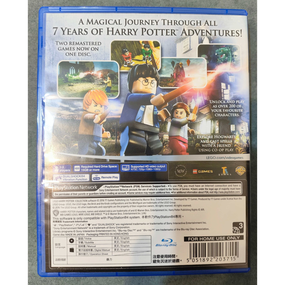 PS4 樂高 哈利波特合輯 英文版-細節圖2
