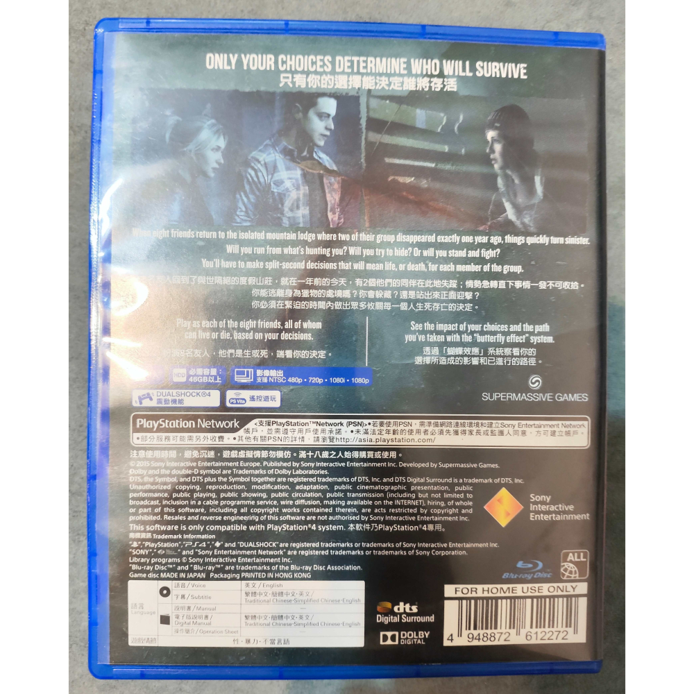 PS4 直到黎明 中文版-細節圖2