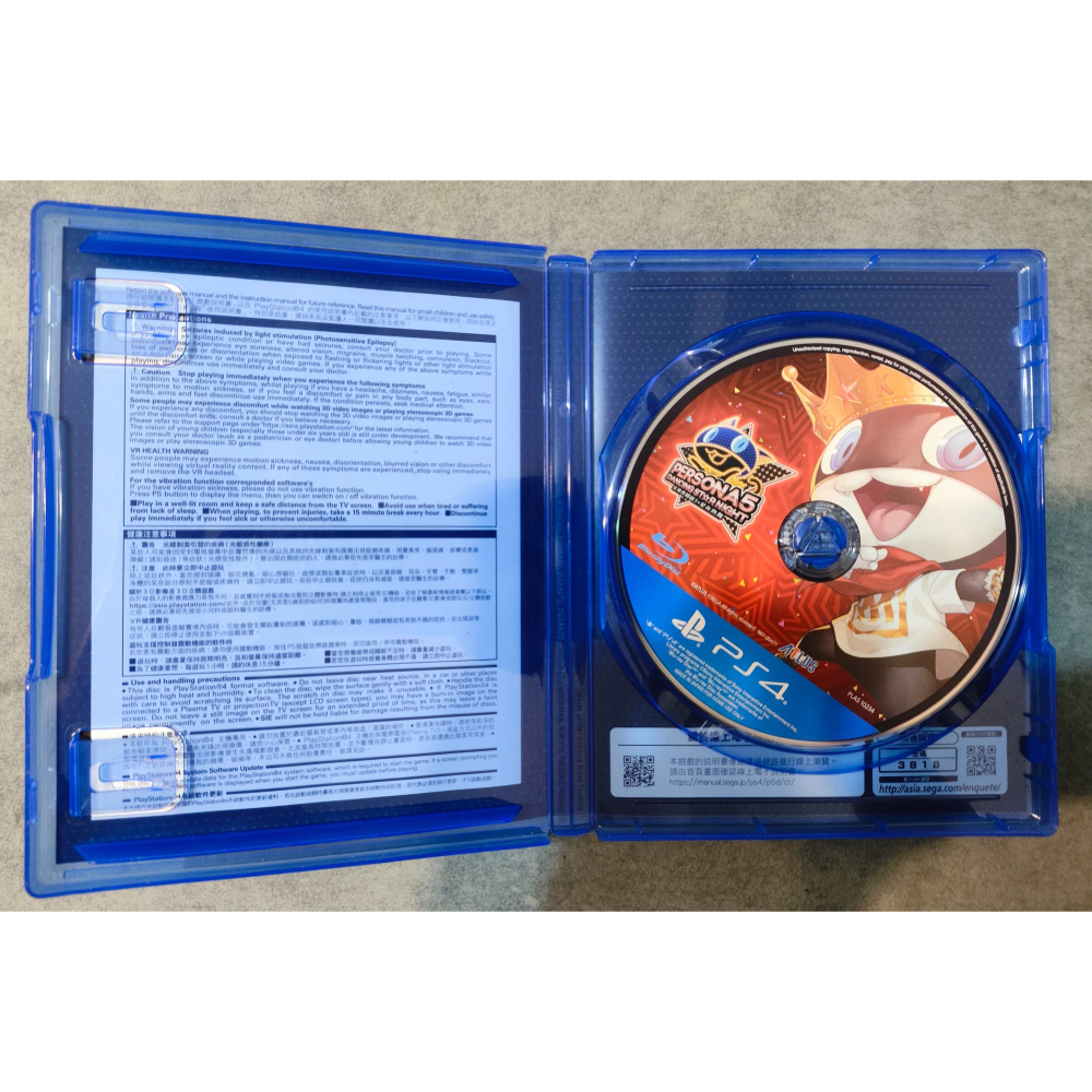 PS4 女神異聞錄5 星夜熱舞 中文版-細節圖3