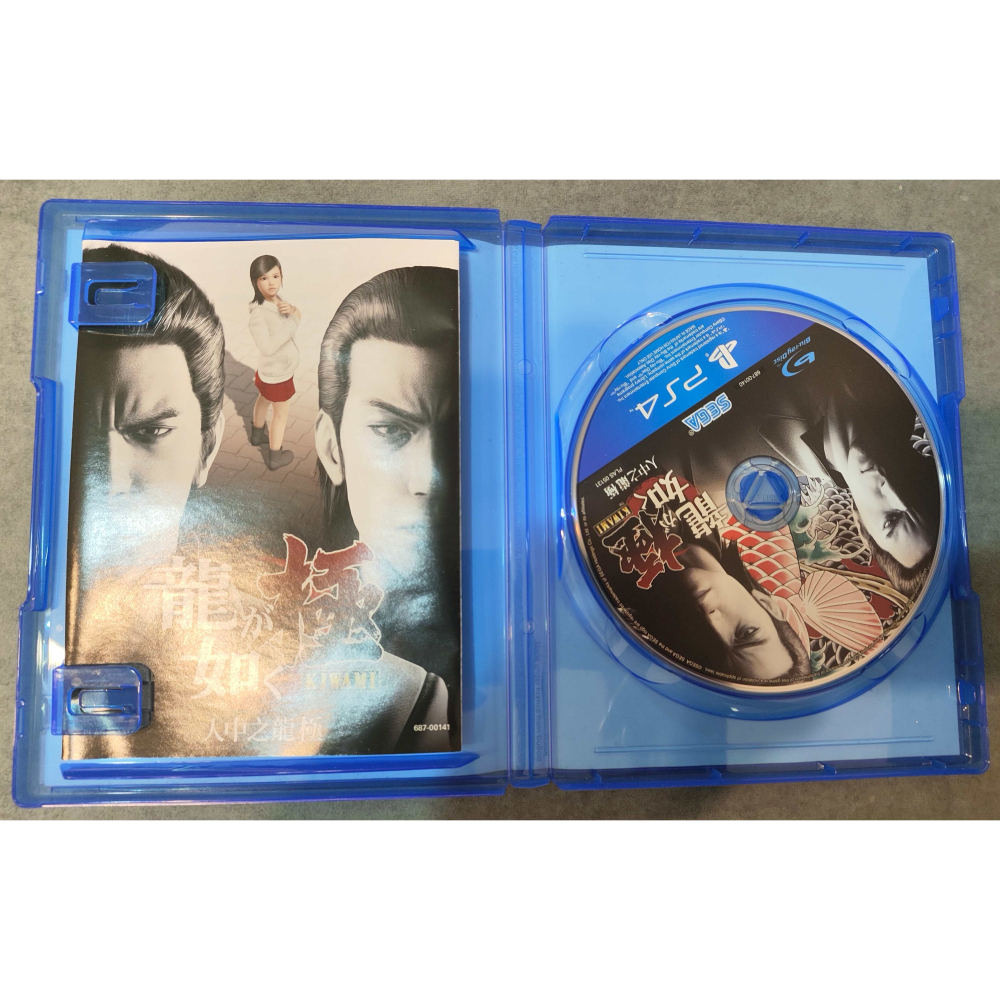 PS4 人中之龍 極 中文版-細節圖3