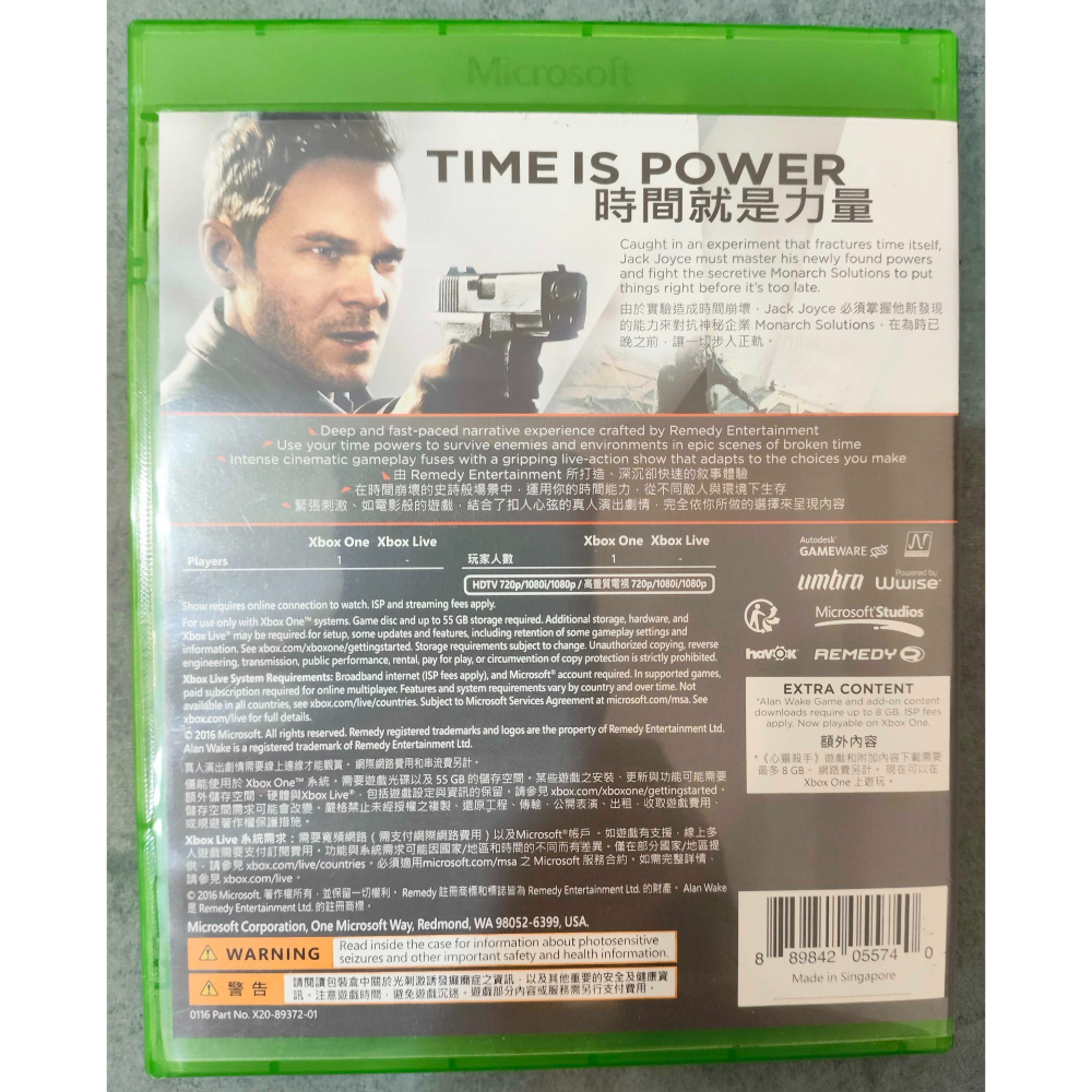 XBOX ONE 量子裂痕 中文版-細節圖2