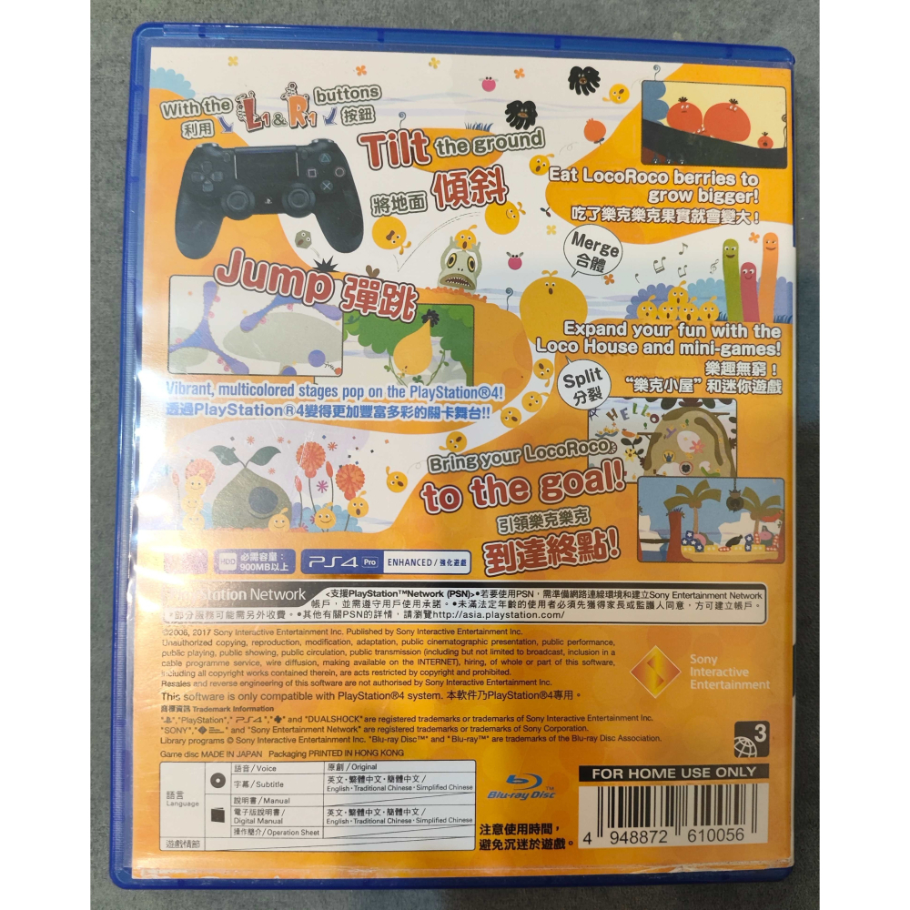 PS4 樂克樂克 中文版-細節圖2