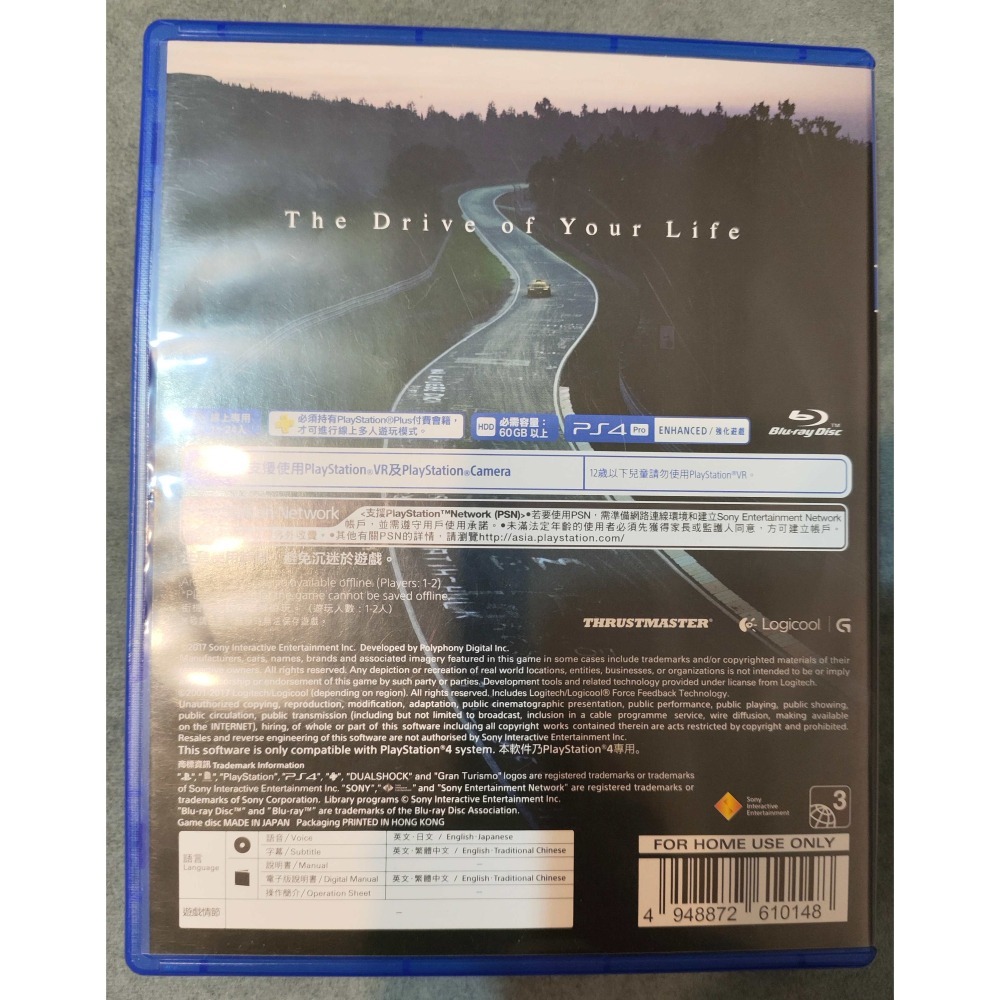 PS4 GTS 跑車浪漫旅 競速 中文版-細節圖2