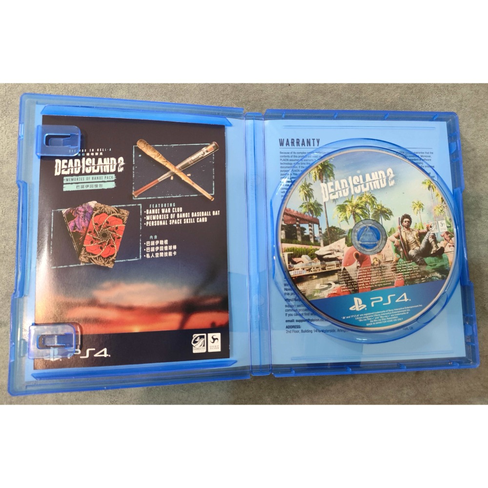 PS4 死亡之島2 中文版-細節圖3