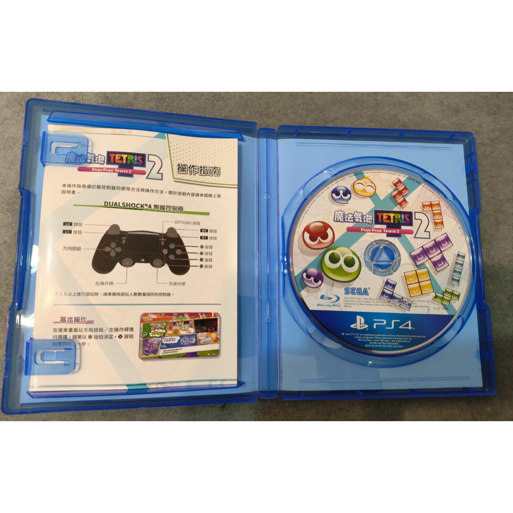 PS4 魔法氣泡 特趣思 俄羅斯方塊2 中文版-細節圖3