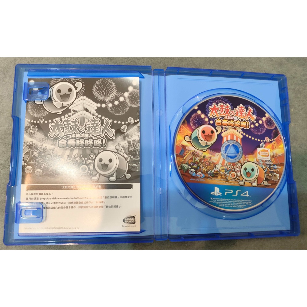 PS4 太鼓達人 合奏咚咚咚 中文版-細節圖3