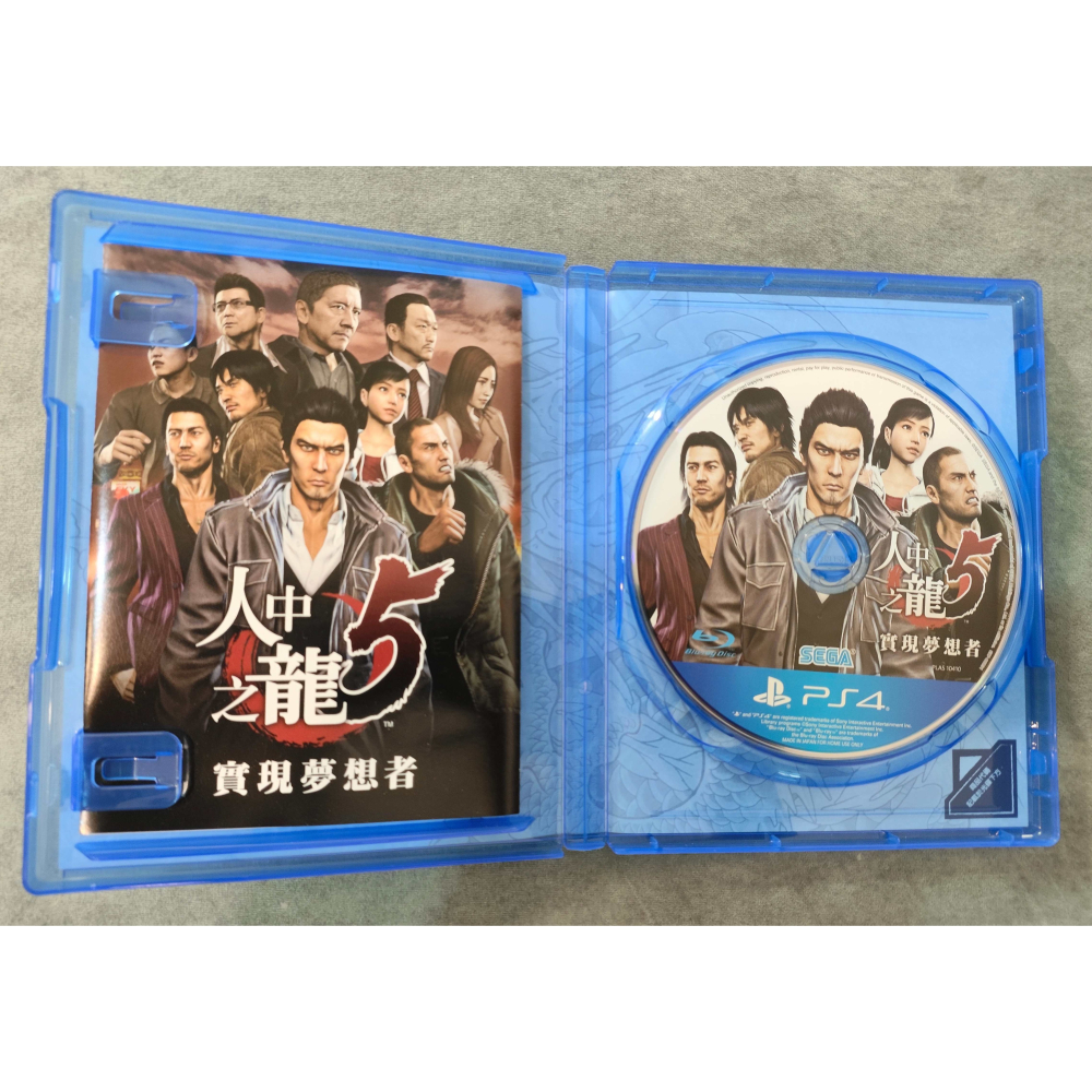 PS4 人中之龍5 中文版-細節圖3