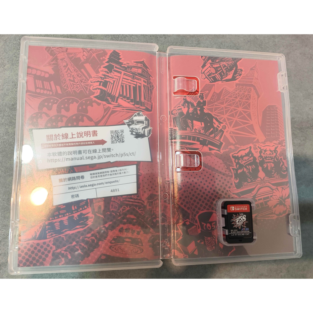 SWITCH P5S 女神異聞錄5 亂戰 魅影攻手 中文版-細節圖3