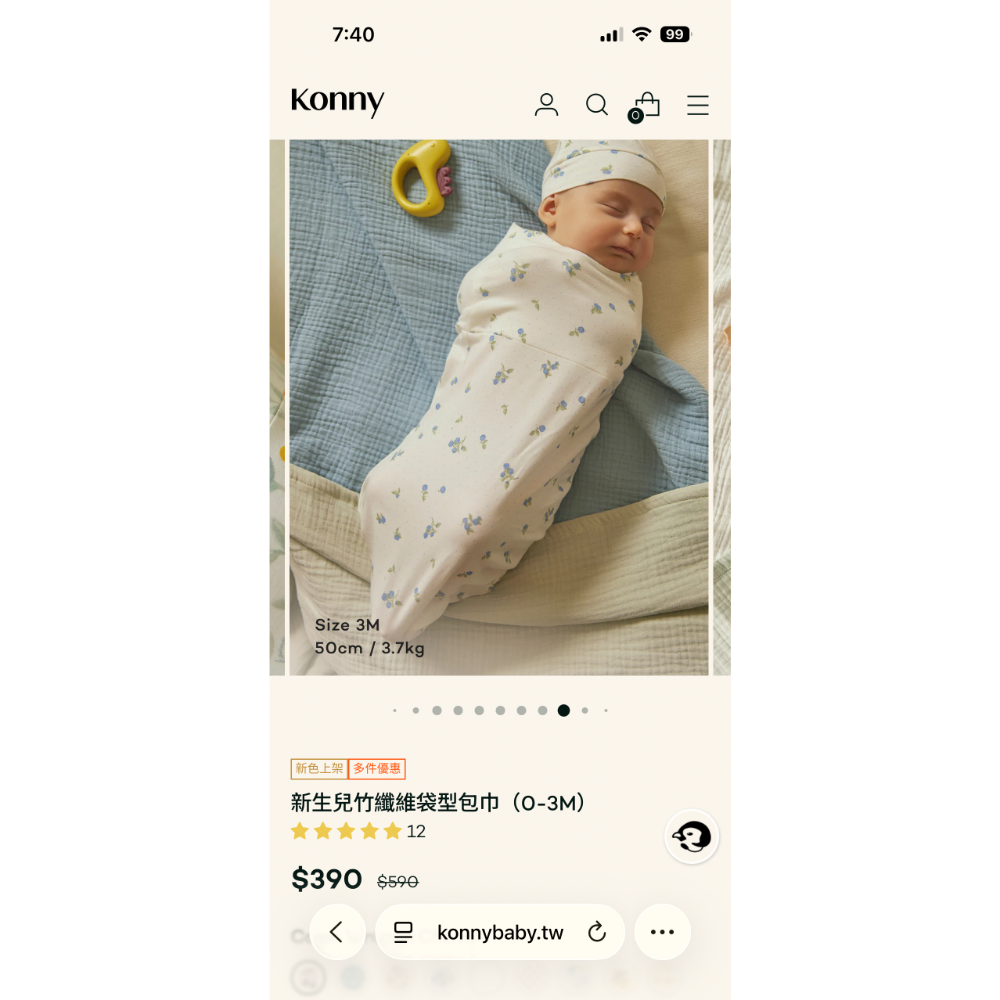 Konny 袋型包巾/揹巾-細節圖2