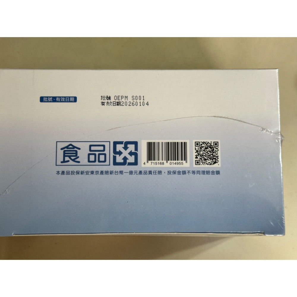 珍珠粉-細節圖2