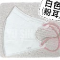 “台灣優紙”醫療防護口罩(未滅菌)-一般版型-規格圖2