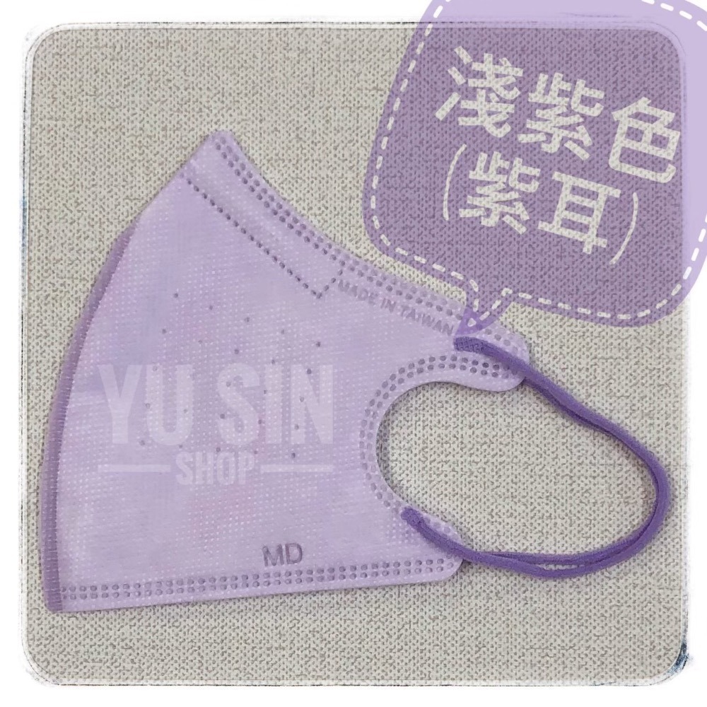 “台灣優紙”醫療防護口罩(未滅菌)-一般版型-規格圖2