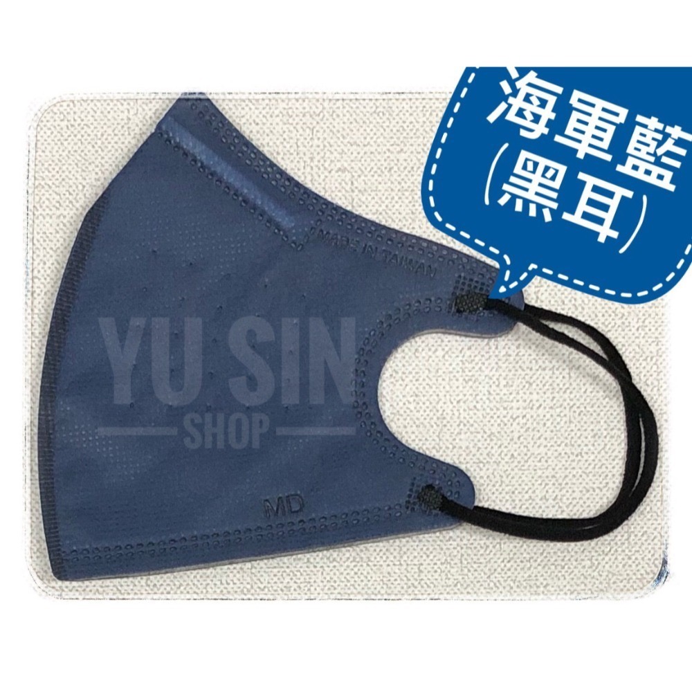 “台灣優紙”醫療防護口罩(未滅菌)-一般版型-規格圖2
